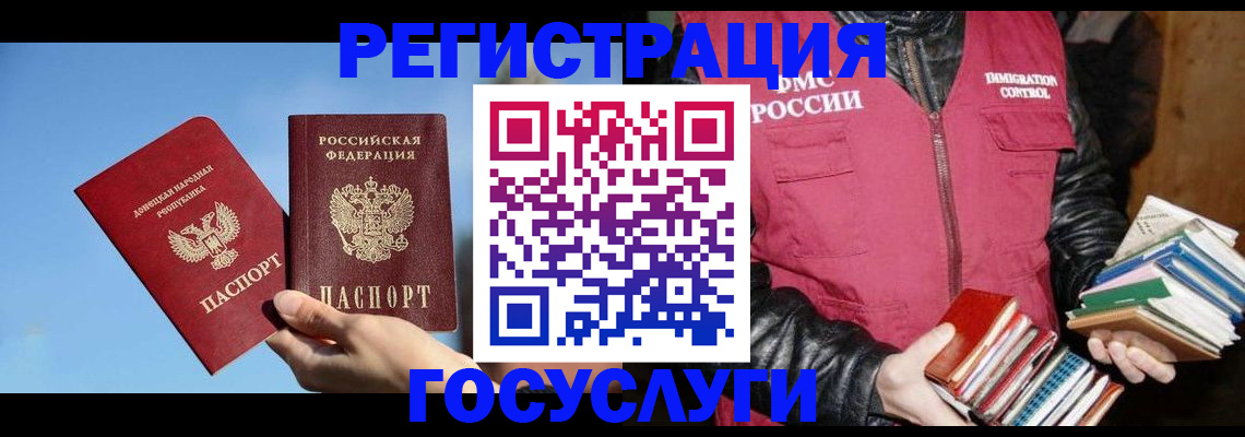 прописка для кредита в Комсомольске-на-Амуре