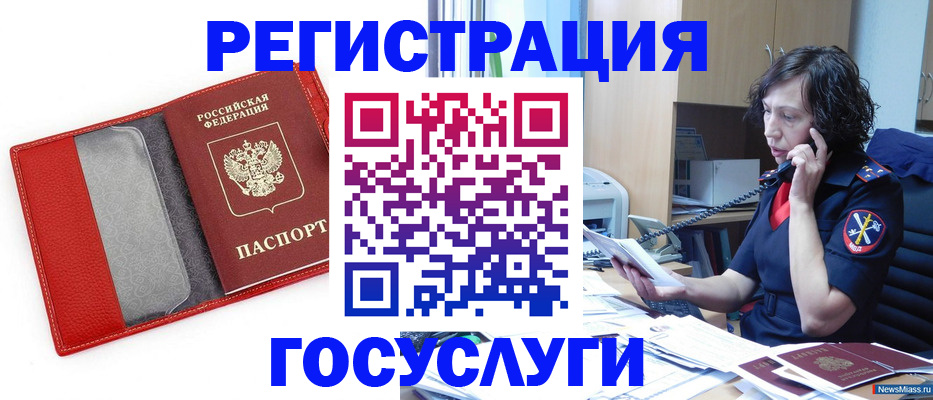 найти адрес прописки в Комсомольске-на-Амуре