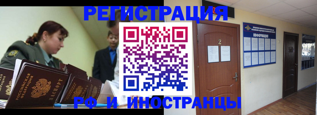 пропишу в квартире в Комсомольске-на-Амуре